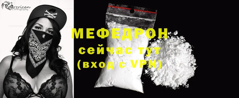 Продажа наркотиков Кировск ГАШИШ  КЕТАМИН  Cocaine  МЕФ  Канабис  Героин 