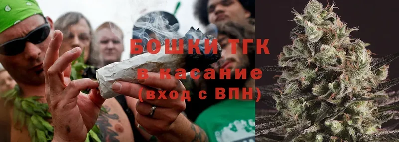 Бошки Шишки OG Kush  Кировск 